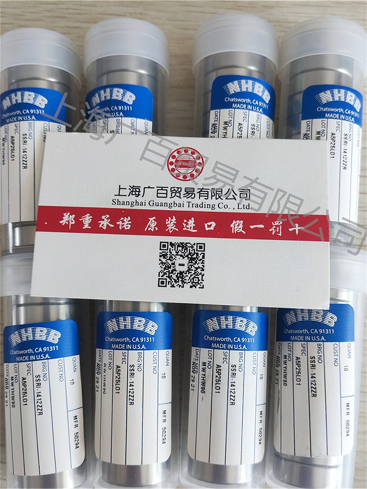 無錫NHBB軸承,NHBB不銹鋼軸承,NHBB廠家 報價